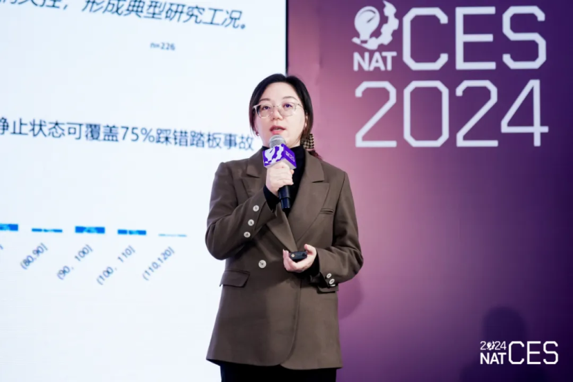 长安毛溶洁：车外的安全问题变得越来越重要