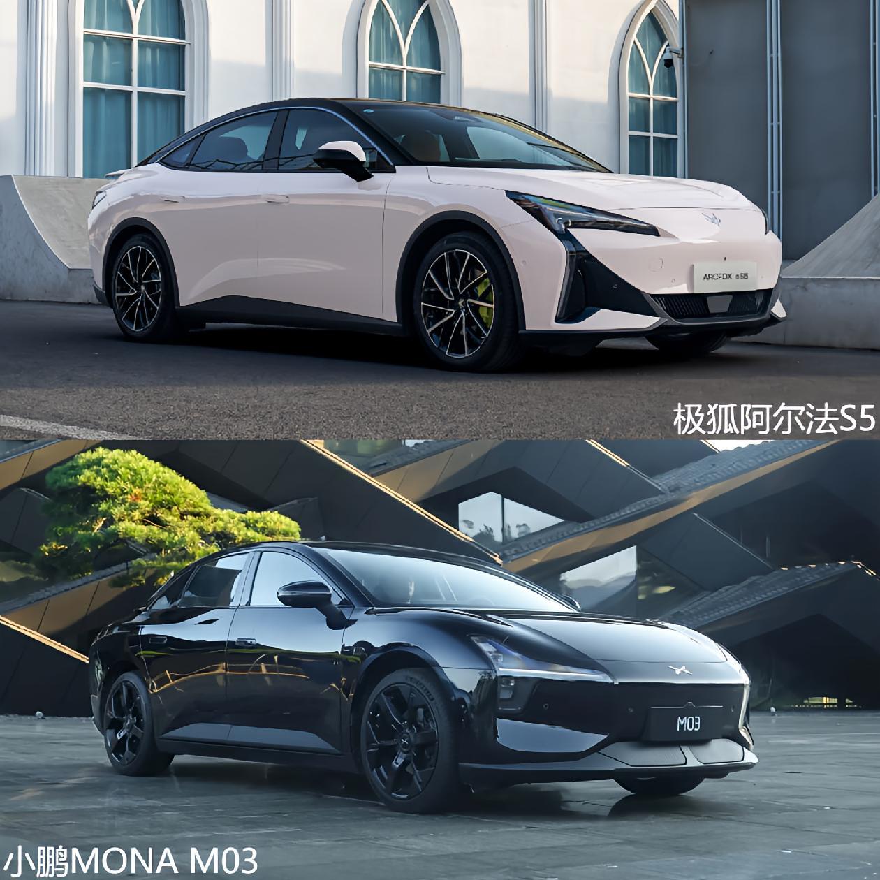 探索极狐阿尔法S5与小鹏MONA M03的不同之处