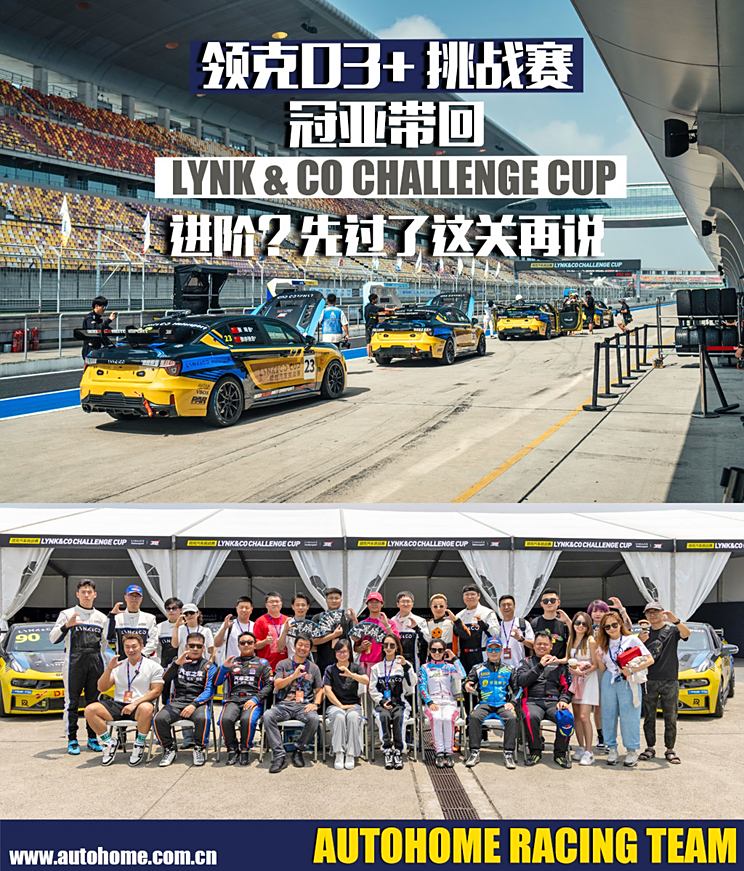 车讯