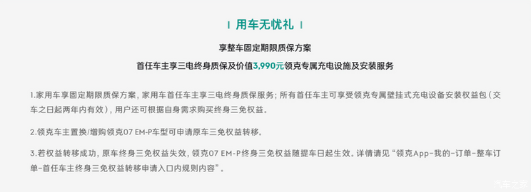 车讯