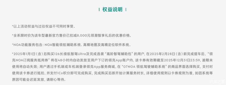 车讯