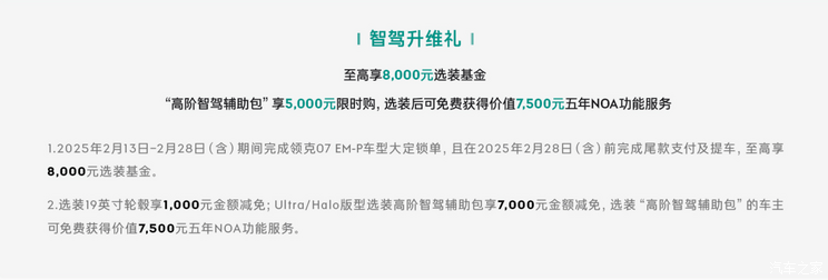 车讯