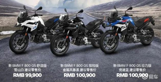 宝马新车型，9990元起，创新策略，震撼市场