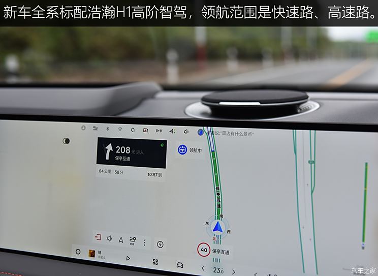 车讯