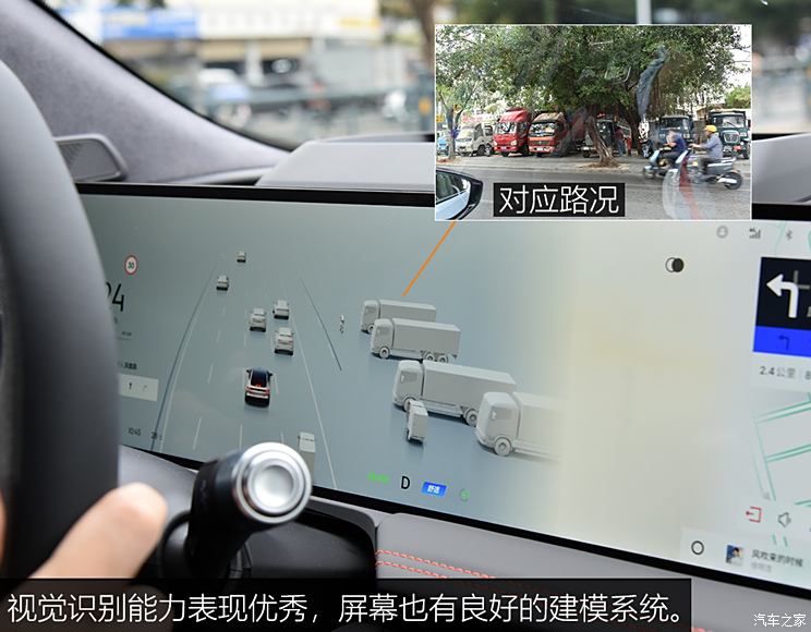 车讯