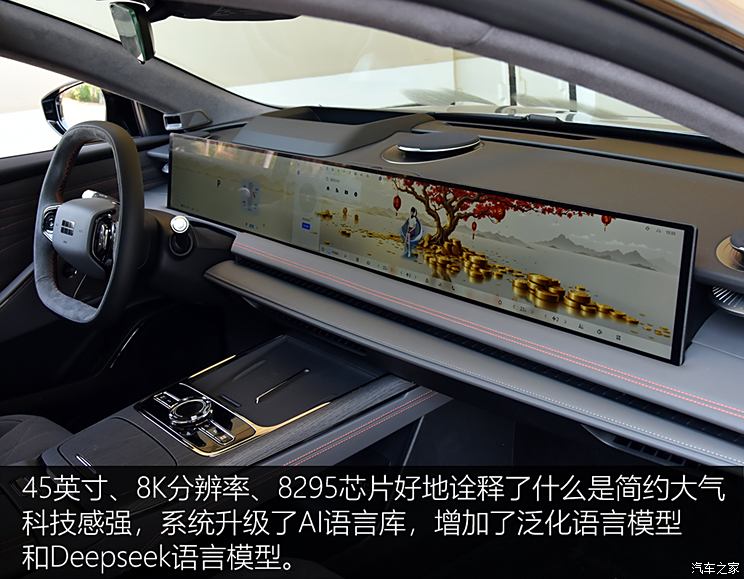 车讯