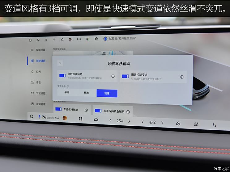 车讯