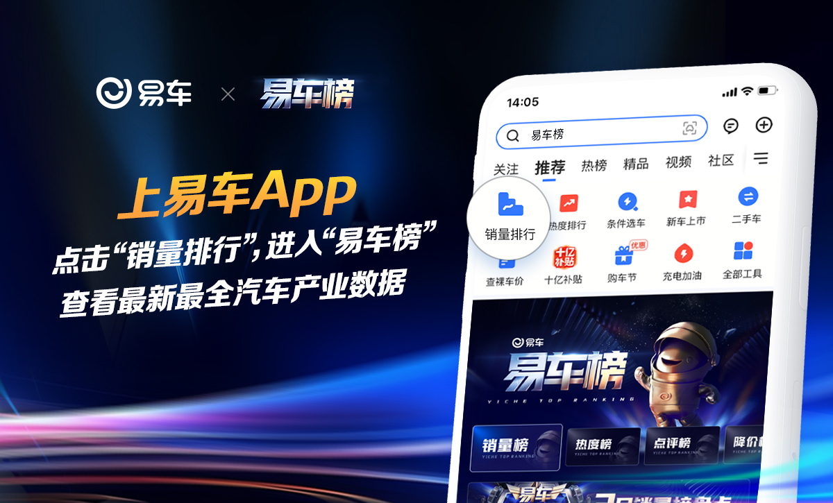 小米汽车深夜致歉：碳纤维双风道前舱盖将提供限时改配