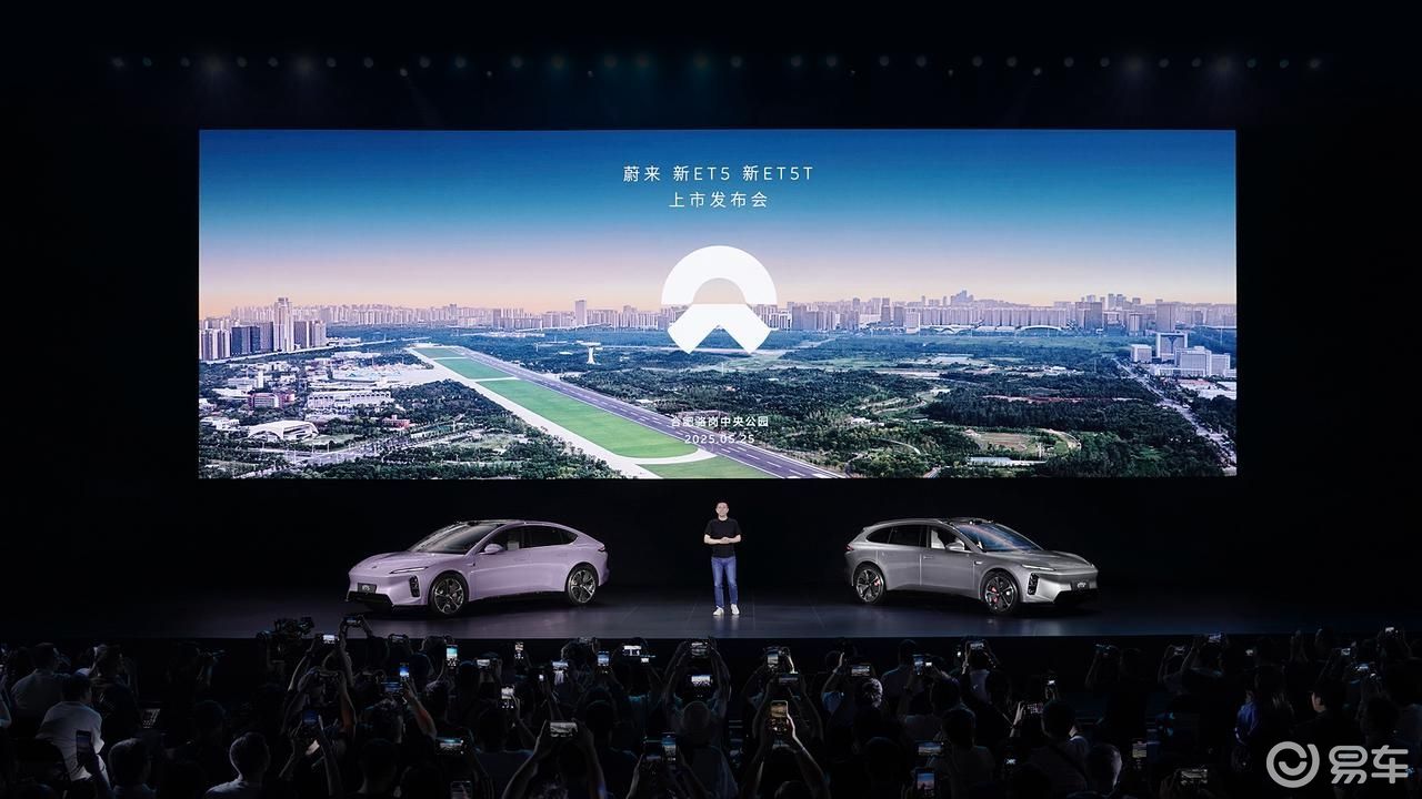 超500项升级，蔚来新ET5、新ET5T上市