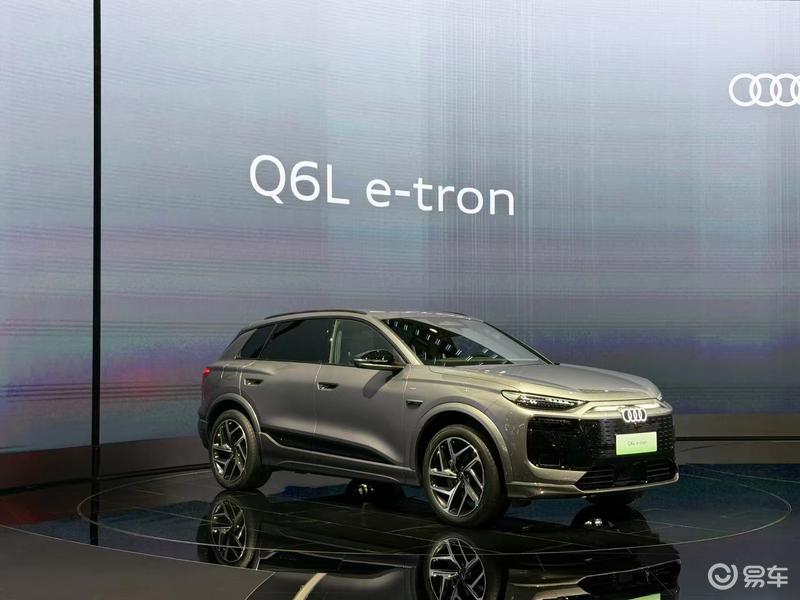 2025粤港澳车展：一汽奥迪Q6L e-tron家族开启预售