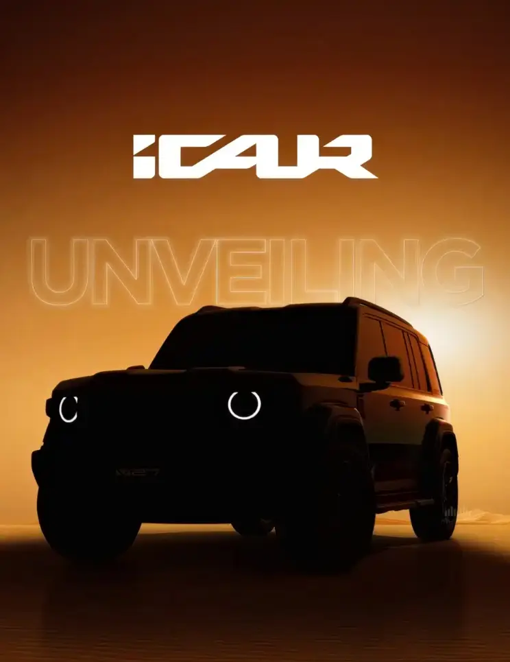 预售价20-25万左右 iCAR V27将于8月1日在迪拜全球首秀