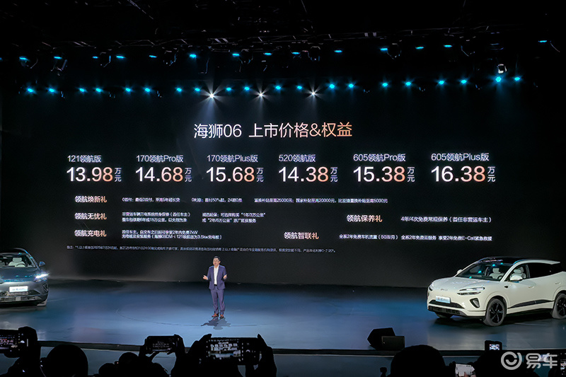 给中型SUV市场上强度，海狮06上市售13.98万元起
