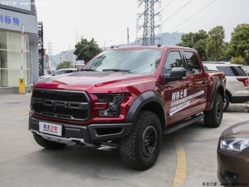 福特F-150加版新款价格最高优惠22万 欢迎上门试驾