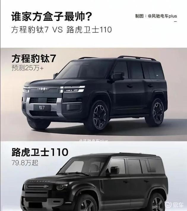豹7：20万级硬派越野新宠，性能惊人