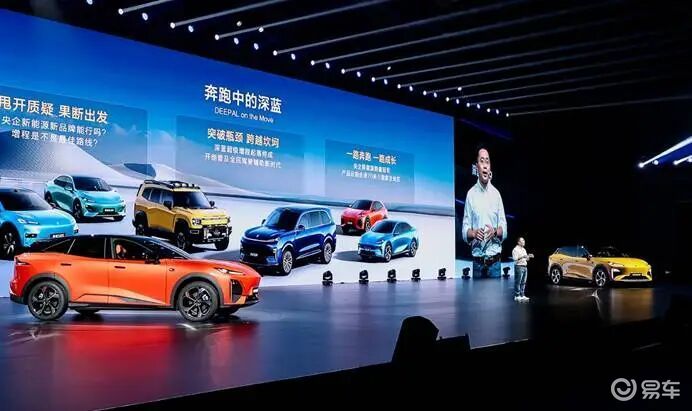 五款重磅新品跨洋齐发，新深蓝亮出决战之姿