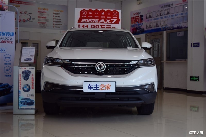 成都东风风神AX7最新报价13.98万起 暂无优惠