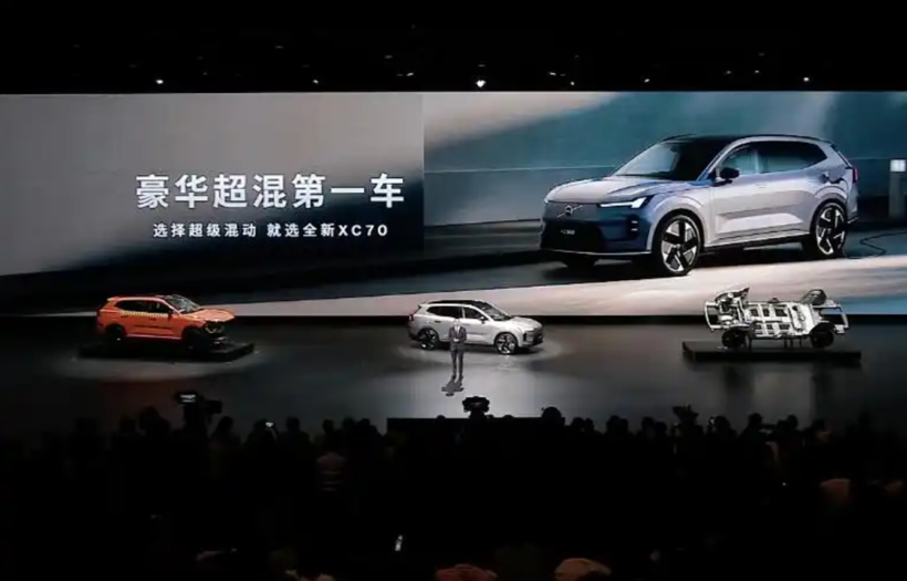 全新XC70的价格泡沫，沃尔沃亲手戳破了