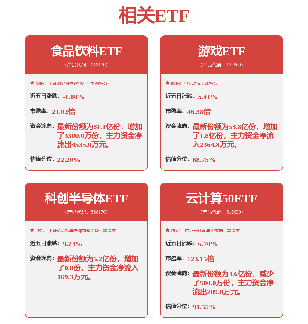 PharmAGRI称与特斯拉签署意向书,拟采购1万台Optimus 3+人形机器人