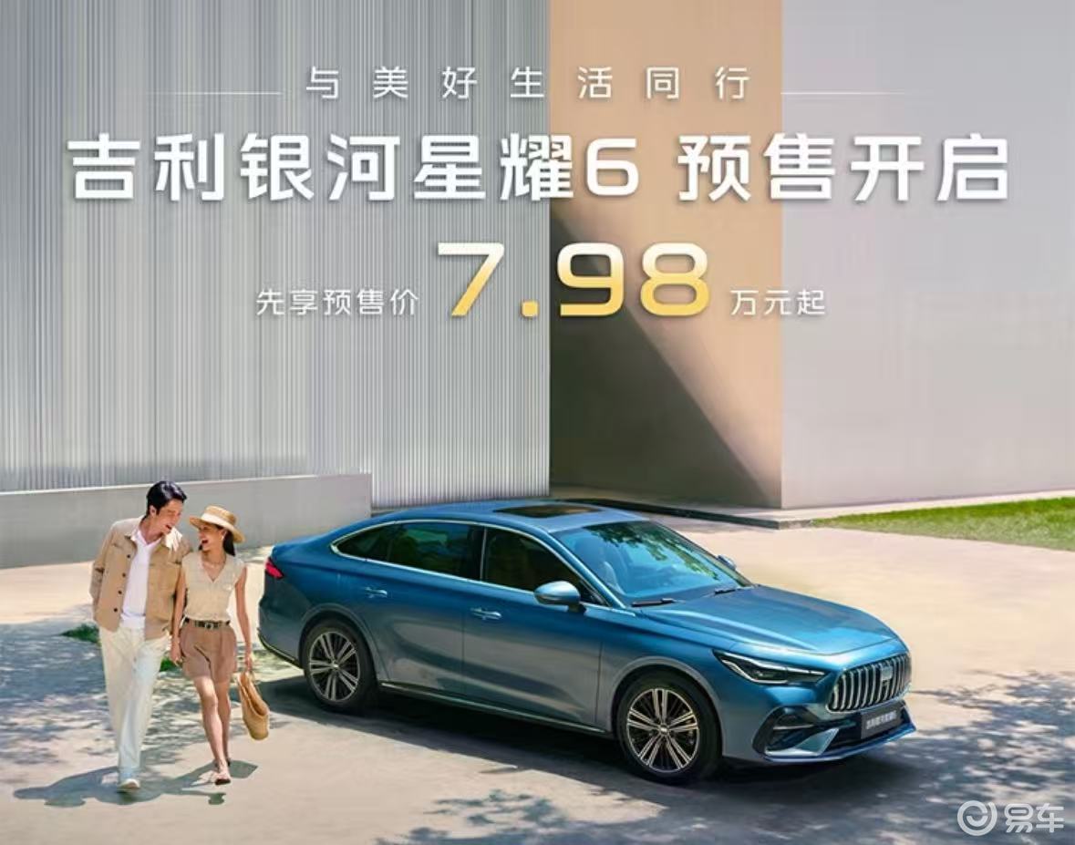 国庆车圈资本消息回顾：上市不募资的岚图、回购不差钱的吉利