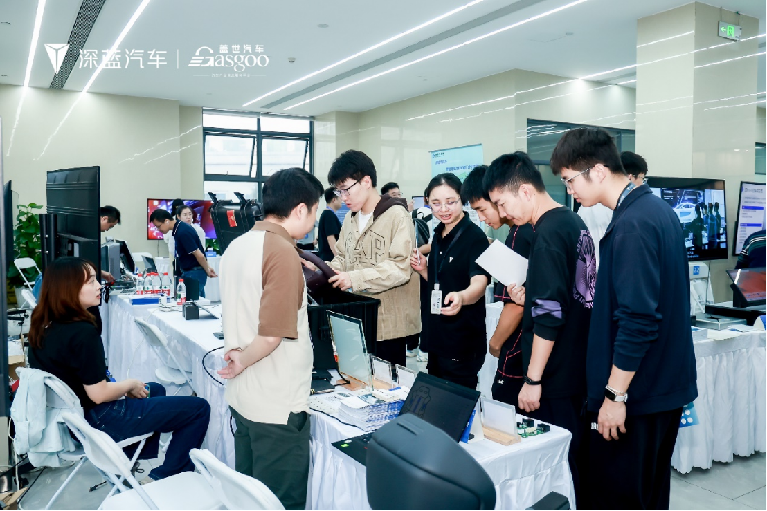 圆满落幕丨2025第二届深蓝汽车创新技术展