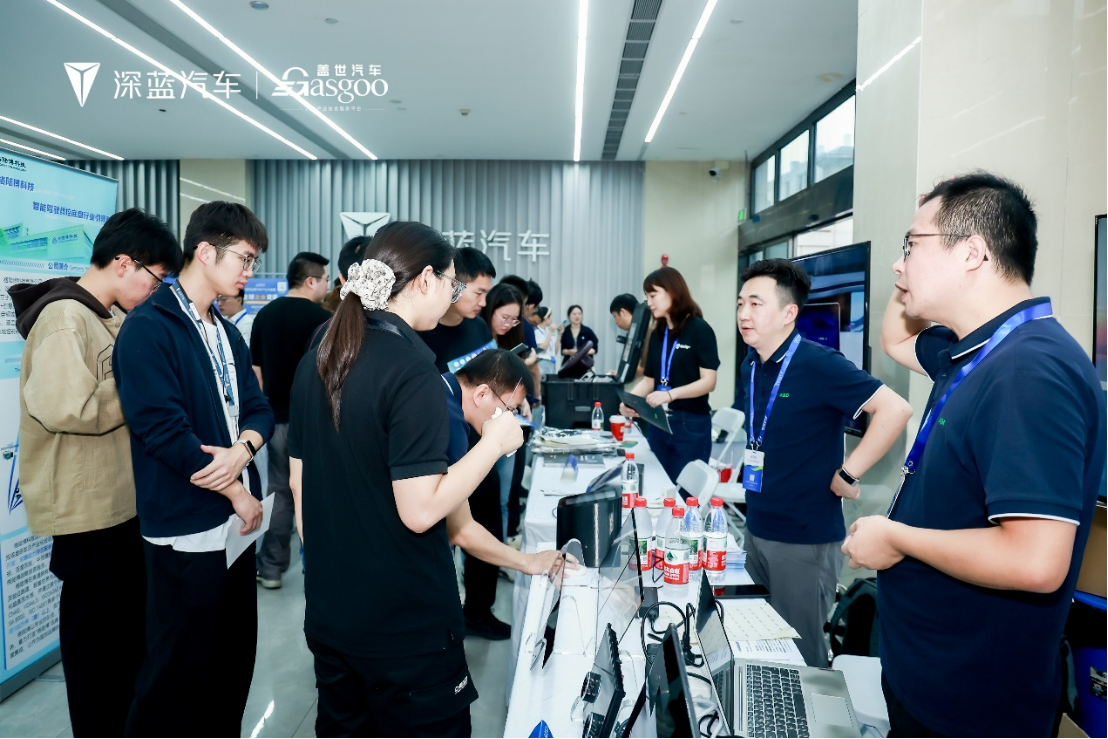 圆满落幕丨2025第二届深蓝汽车创新技术展