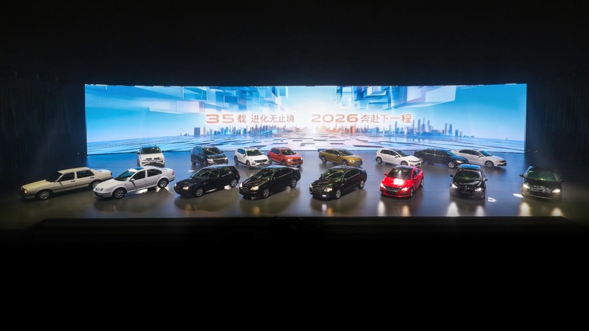 终身陪伴服务升级，一汽大众春季发布会兑现长期用户承诺