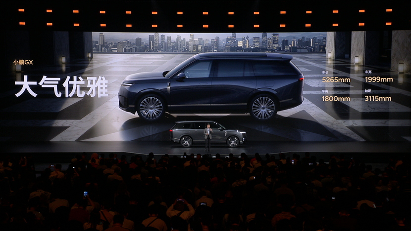座座皆C位，排排可躺平 小鹏GX预售价：39.98万