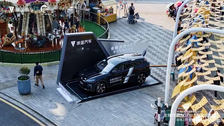 “长续航激光智能SUV” 深蓝S07华为乾崑激光版