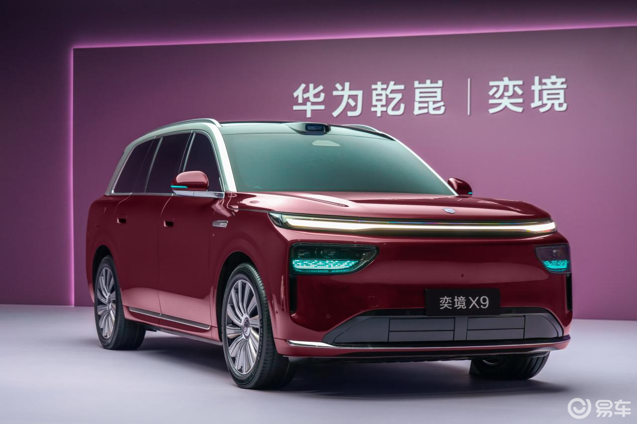 奕境X9：华为乾崑技术集大成者 北京车展首发
