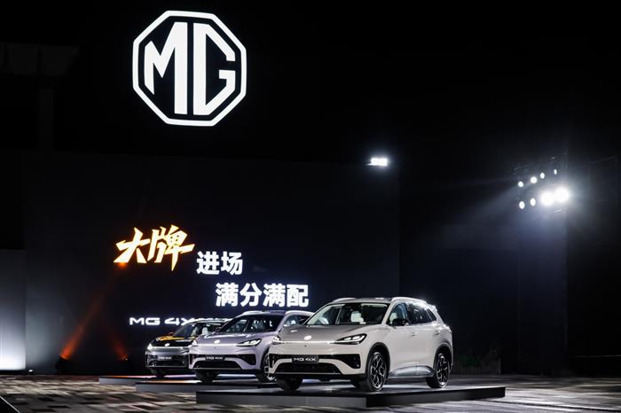 从爆款到家族化 上汽MG新能源平权与“向上”之路