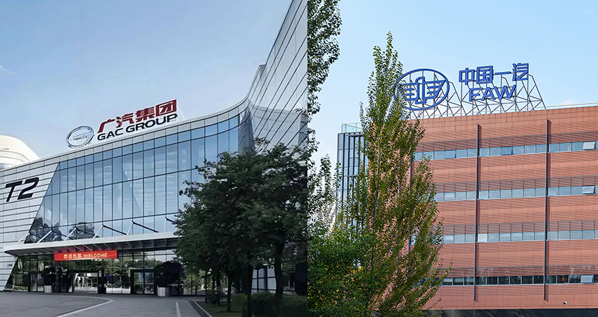 重磅，一汽将成广汽第二大股东！南北丰田或合并